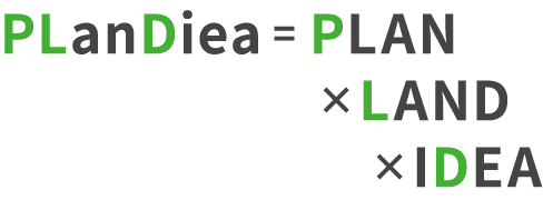 PLanDiea（プランディア）=PLAN×LAND×IDEA